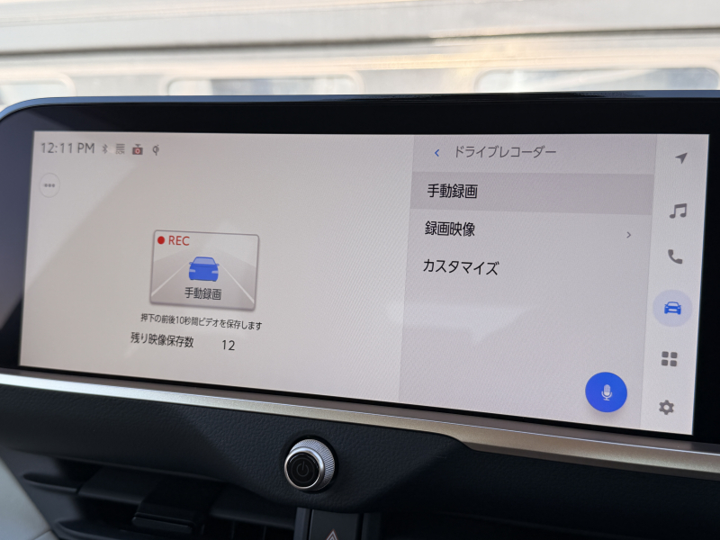 トヨタ クラウン クロスオーバー 中古車