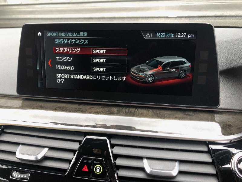 BMW 5シリーズ 中古車