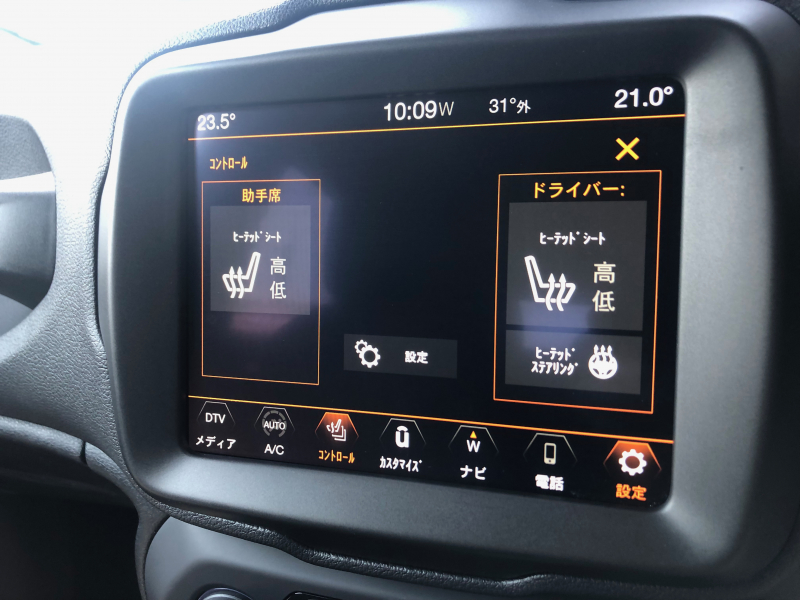 ジープ レネゲード 中古車