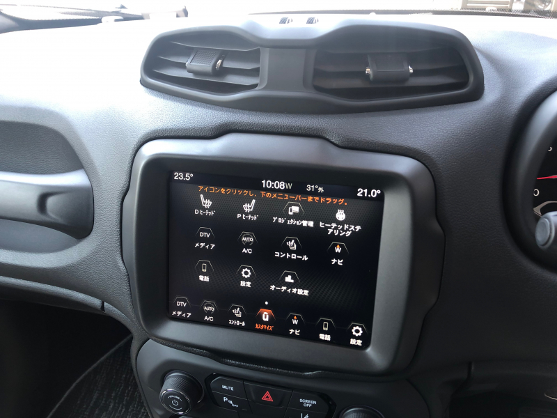 ジープ レネゲード 中古車