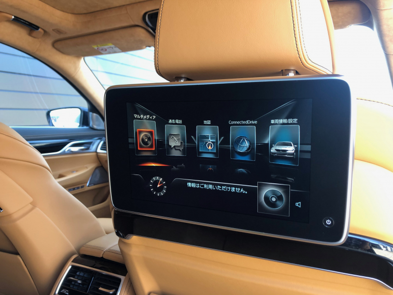 BMW 7シリーズ 中古車