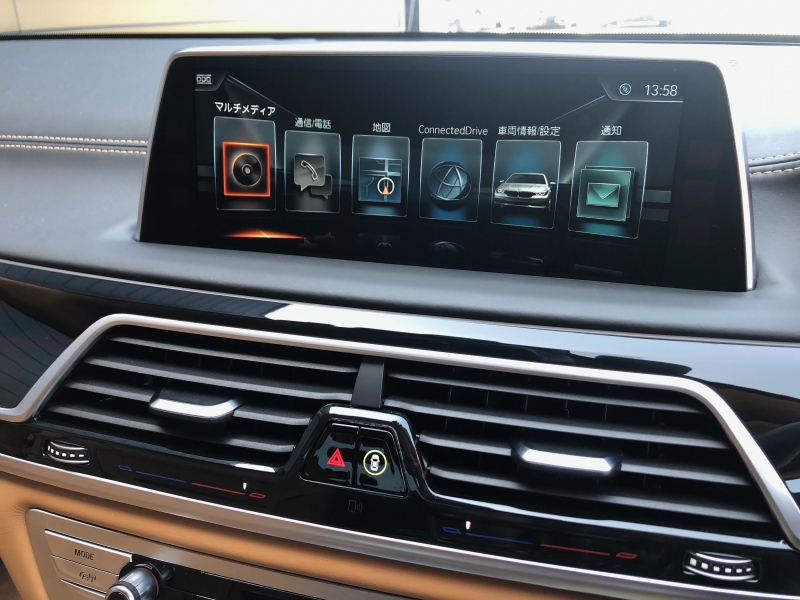 BMW 7シリーズ 中古車