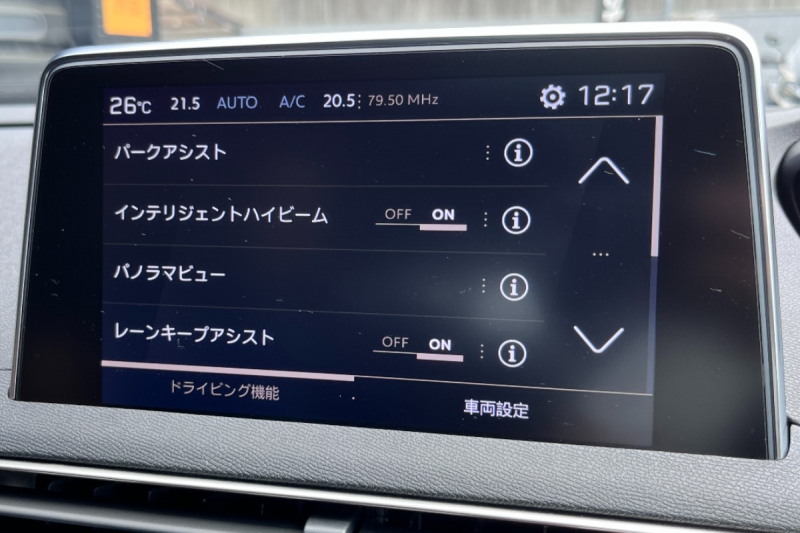 プジョー 3008 中古車