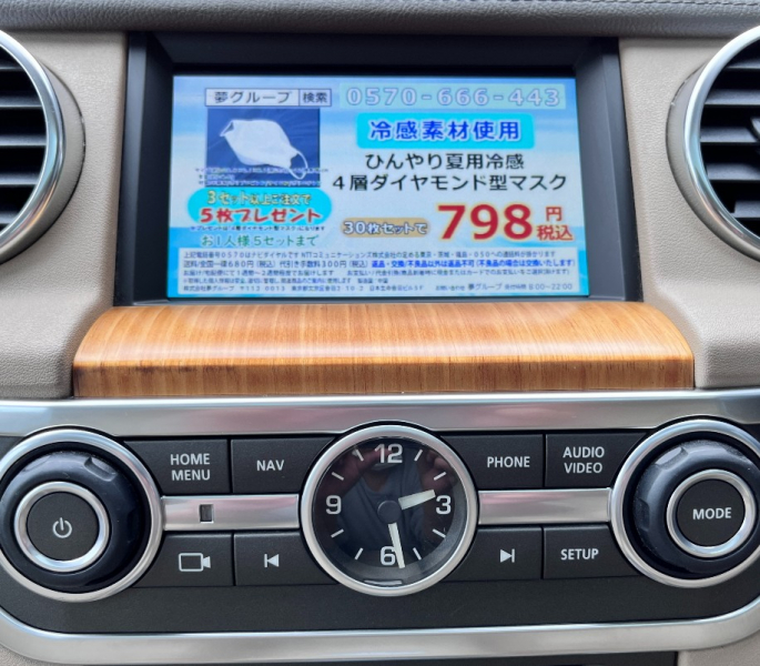 ランドローバー ディスカバリー 中古車