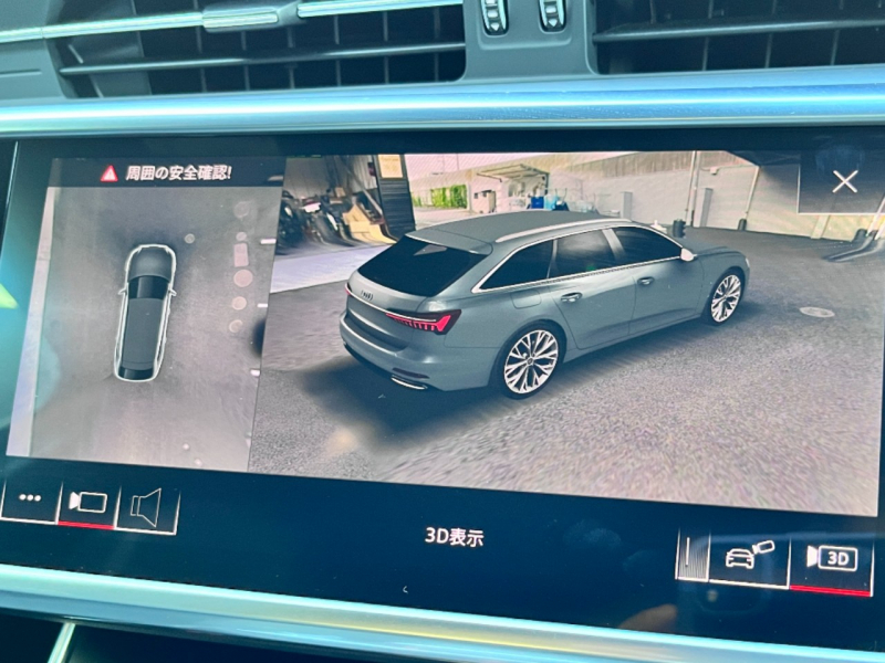 アウディ A6アバント 中古車