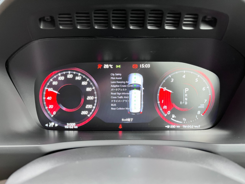 ボルボ XC90 中古車