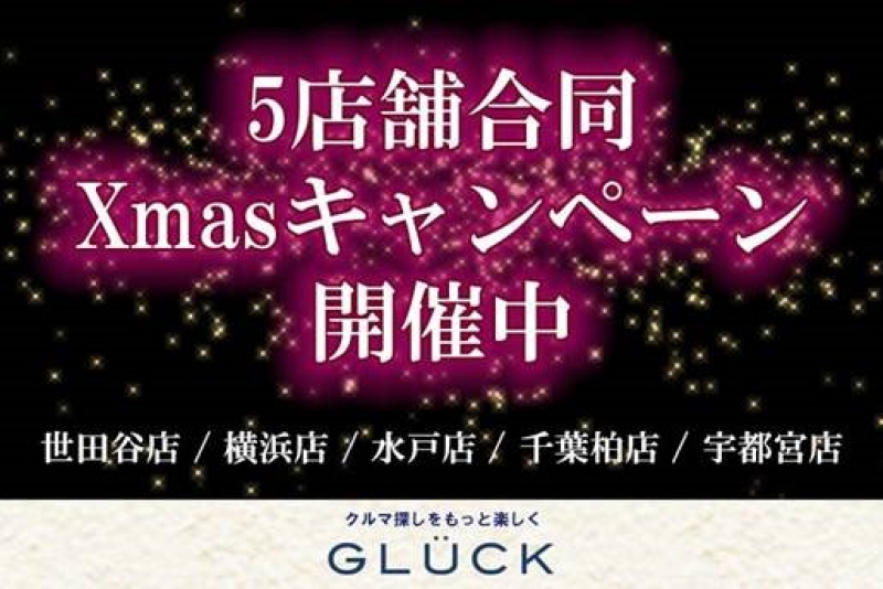 フィアット 500 中古車