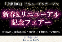 スバル アウトバック 中古車