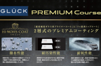 トヨタ ランドクルーザープラド 中古車