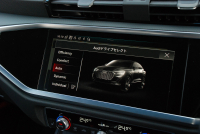 アウディ Q3 中古車