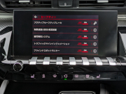 プジョー 508 中古車