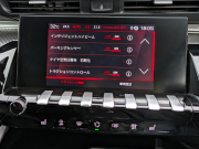 プジョー 508 中古車