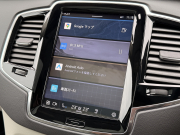 ボルボ XC90 中古車