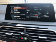 BMW 7シリーズ 中古車