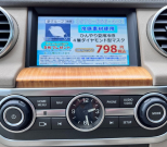 ランドローバー ディスカバリー 中古車