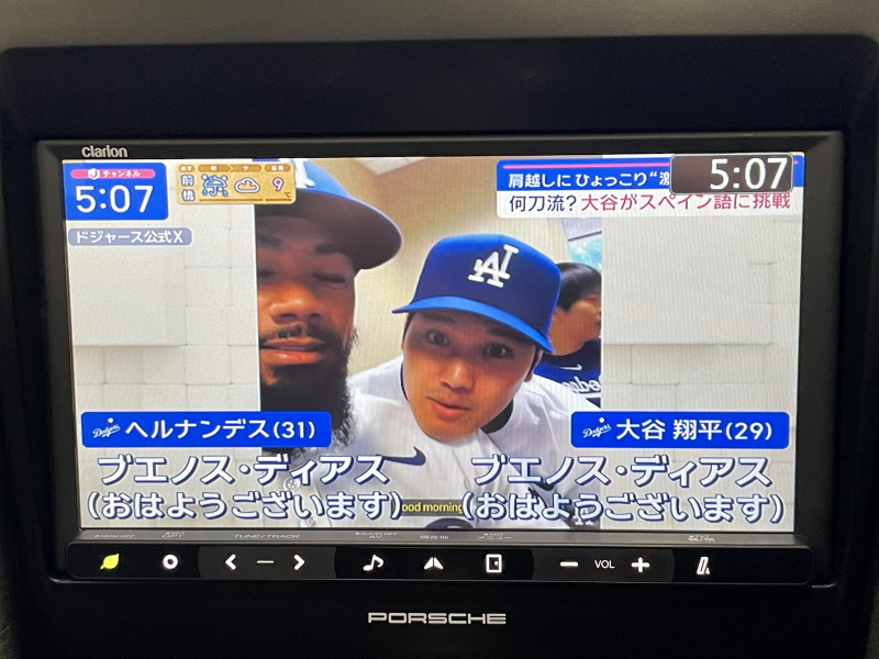 ポルシェ ボクスター(Type981) 中古車