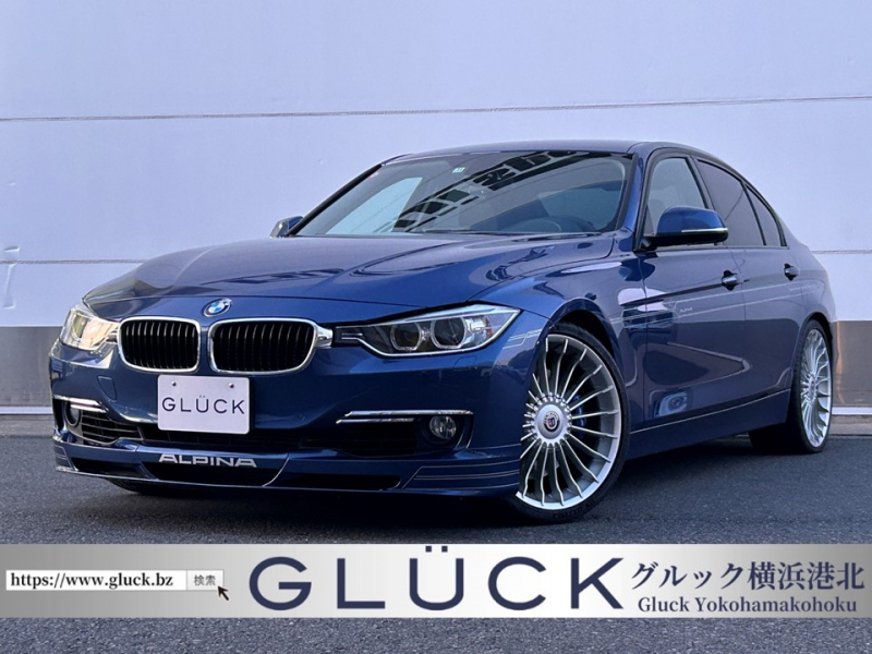 アルピナ B3 中古車