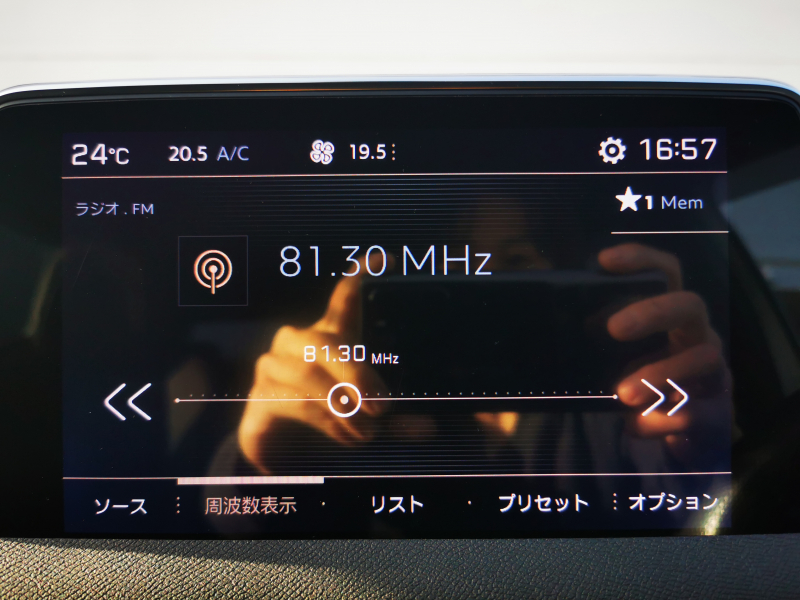 プジョー 3008 中古車