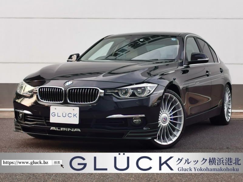 アルピナ 3シリーズ 中古車