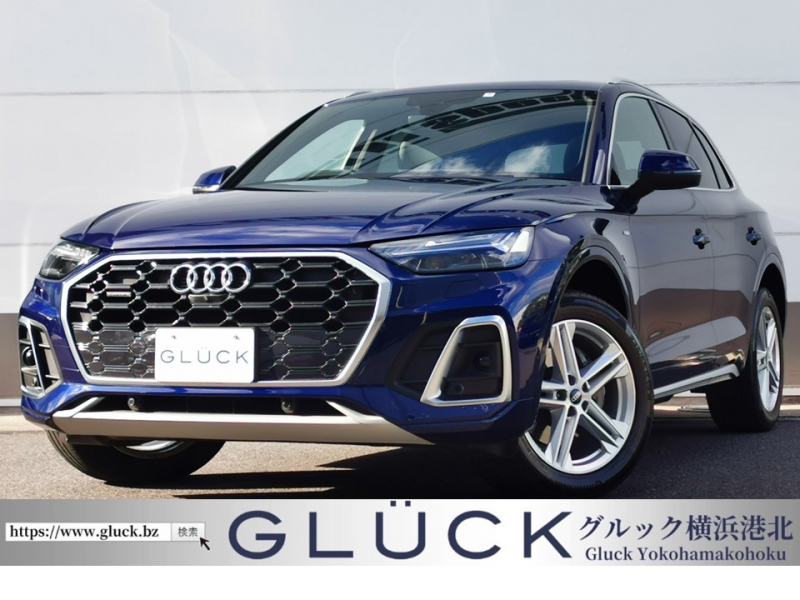 アウディ Q5 中古車