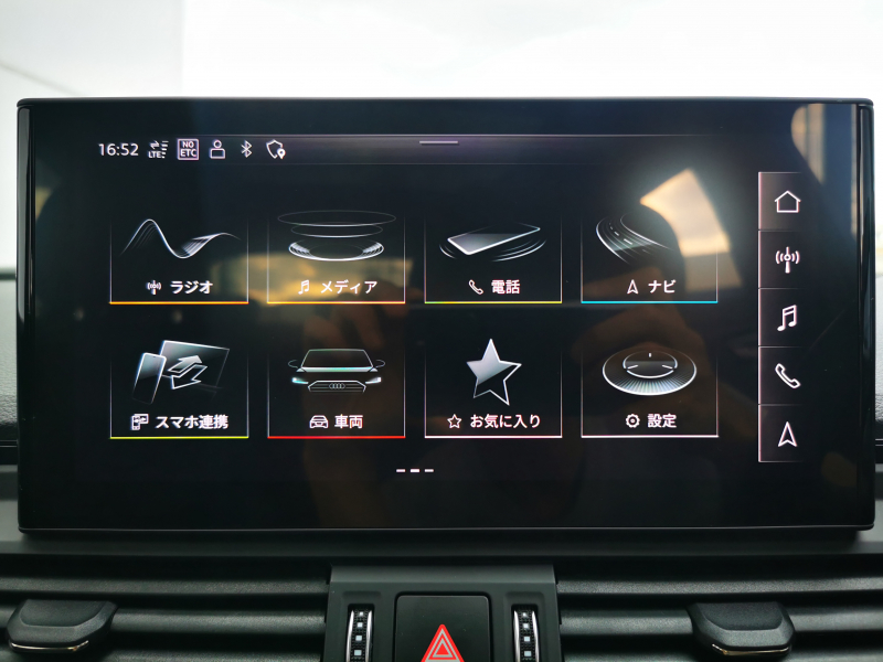 アウディ Q5 中古車