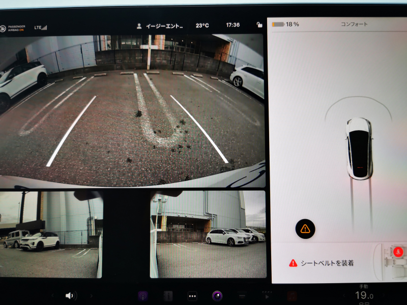 テスラ モデルY 中古車