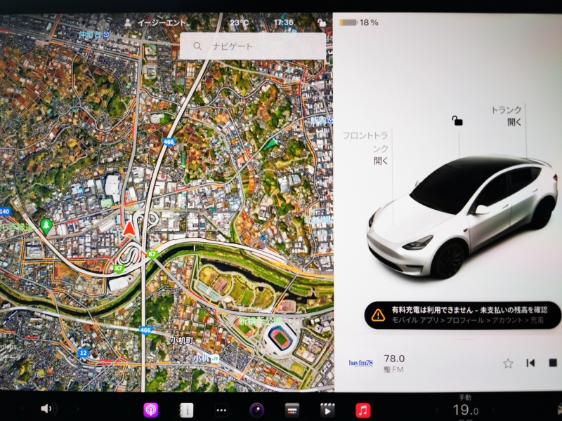 テスラ モデルY 中古車