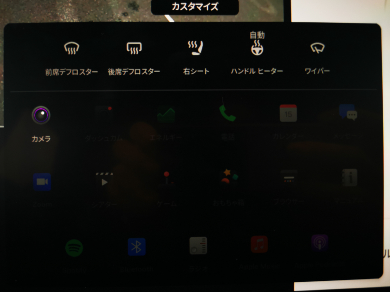 テスラ モデルY 中古車