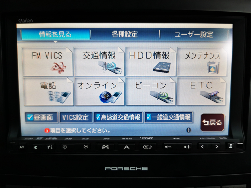 ポルシェ 911(Type997) 中古車