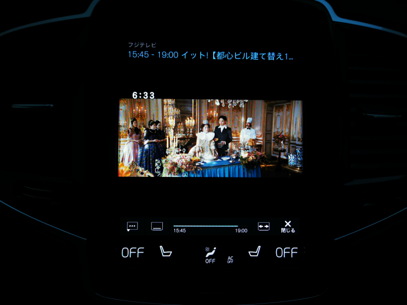 ボルボ XC90 中古車