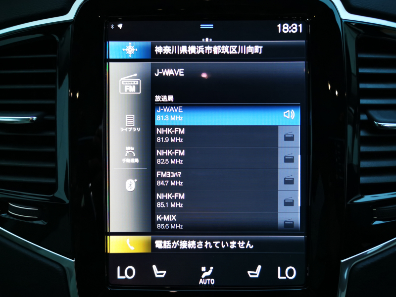 ボルボ XC90 中古車