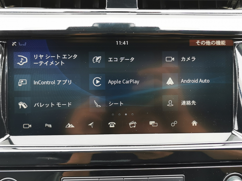 ランドローバー ディスカバリー 中古車