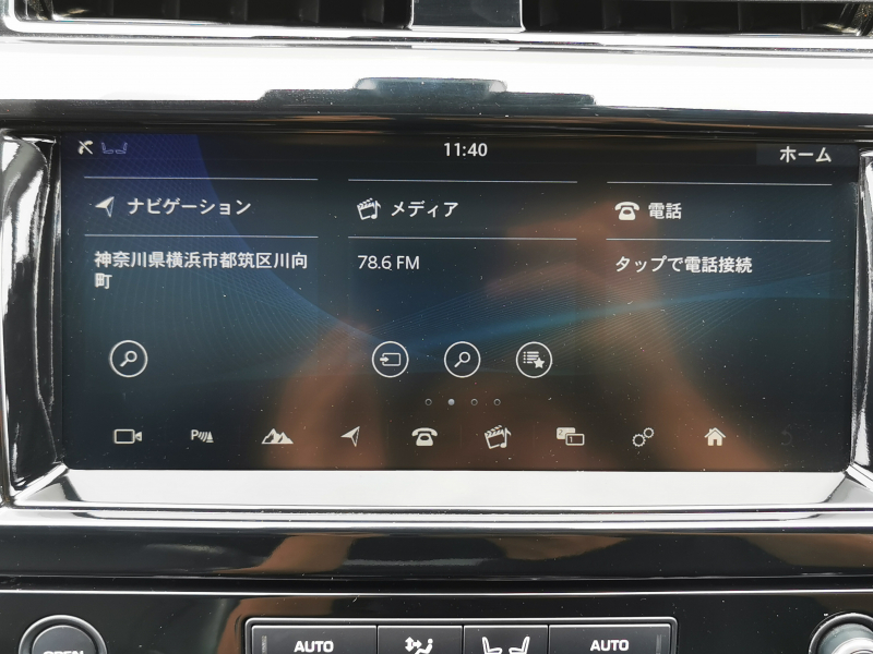 ランドローバー ディスカバリー 中古車