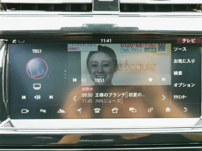 ランドローバー ディスカバリー 中古車