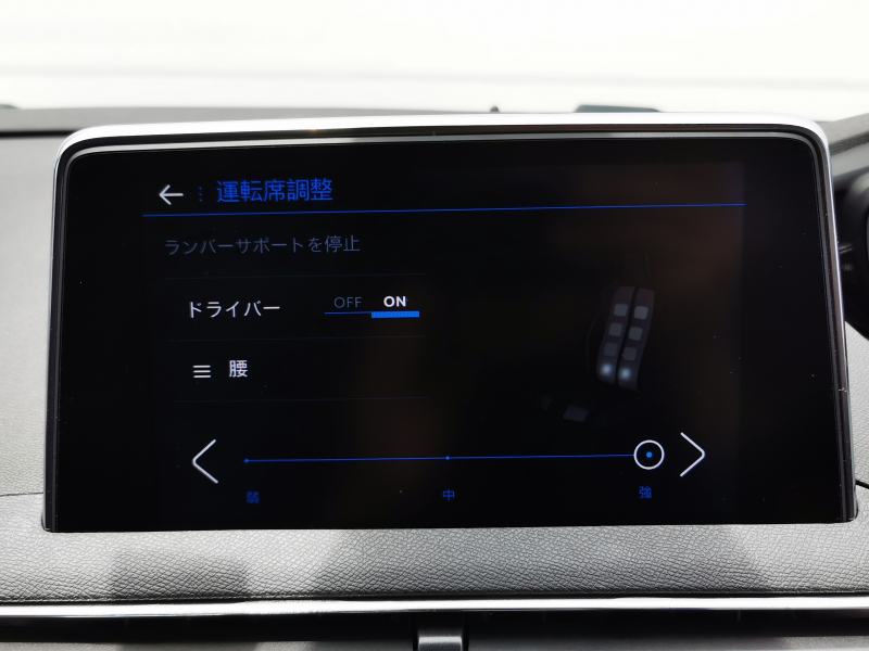 プジョー 5008 中古車