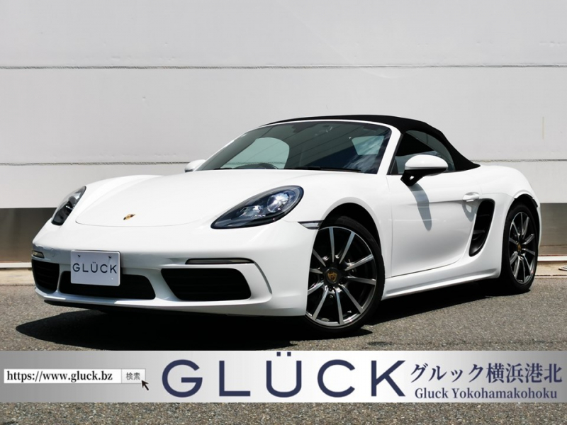 ポルシェ 718 ボクスター 中古車