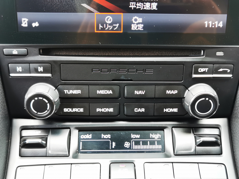 ポルシェ 718 ボクスター 中古車