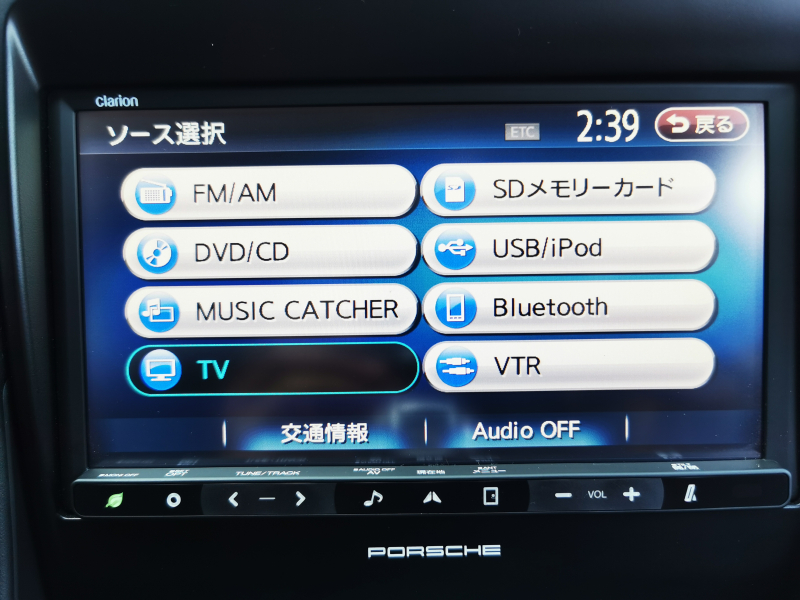 ポルシェ 911(Type991.1) 中古車