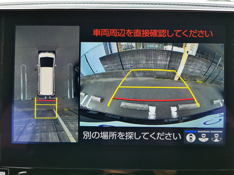 トヨタ アルファード ハイブリッド 中古車