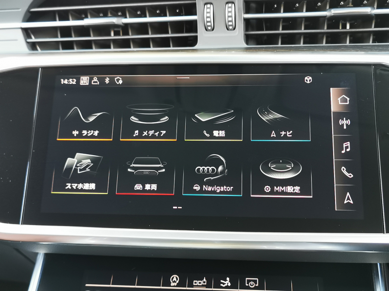 アウディ A7 中古車