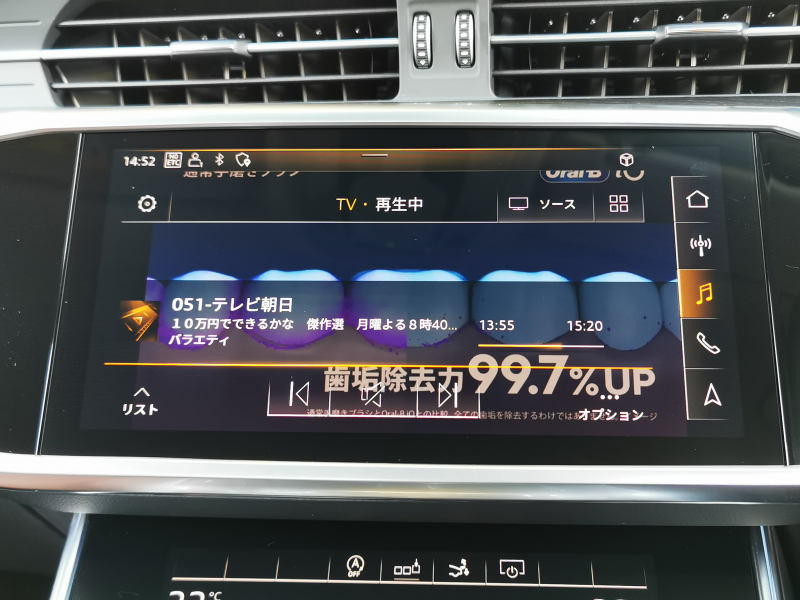 アウディ A7 中古車