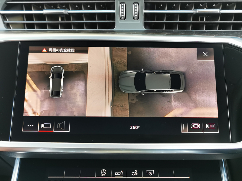 アウディ A7 中古車