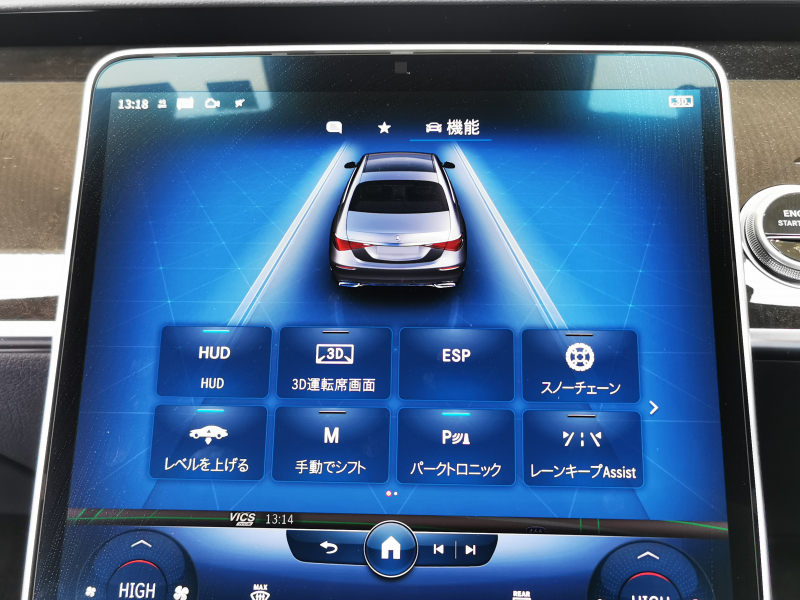 メルセデスベンツ Sクラス 中古車