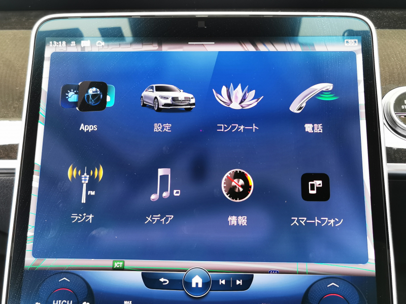 メルセデスベンツ Sクラス 中古車