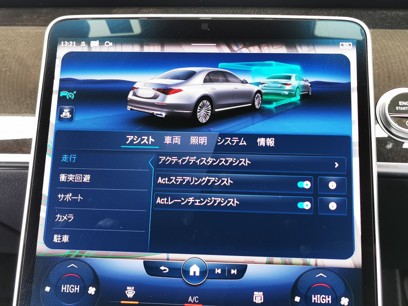 メルセデスベンツ Sクラス 中古車