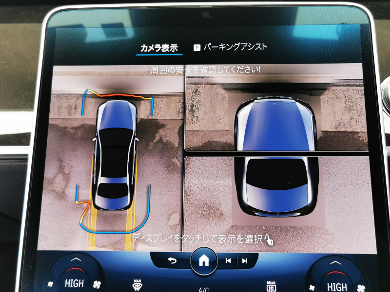 メルセデスベンツ Sクラス 中古車