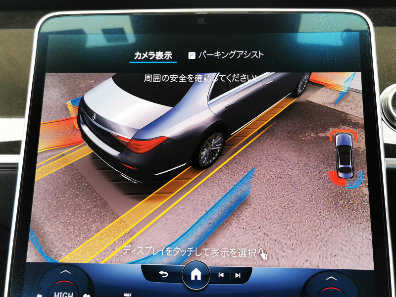 メルセデスベンツ Sクラス 中古車