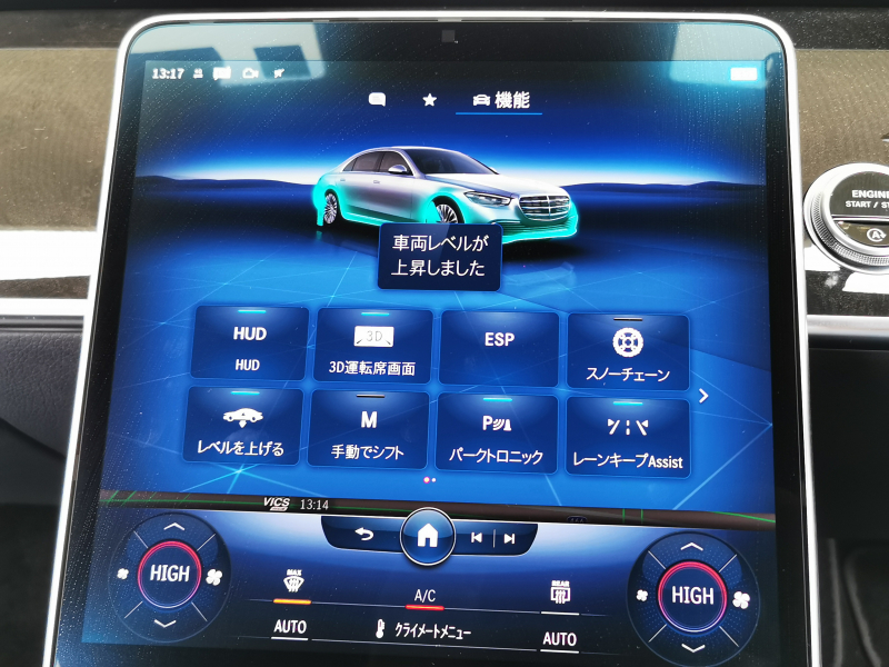 メルセデスベンツ Sクラス 中古車