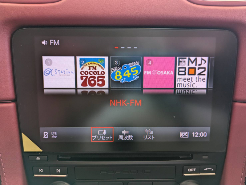 ポルシェ 718 ボクスター 中古車