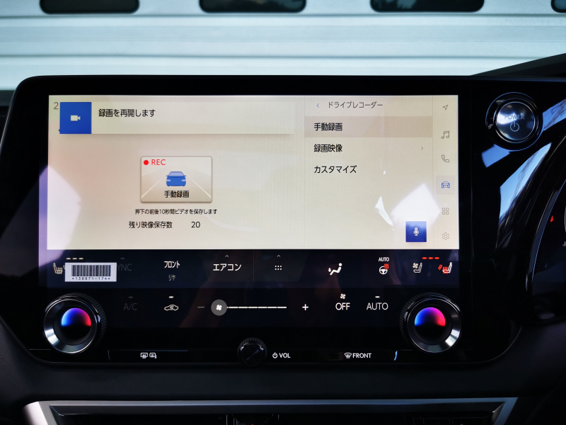 レクサス RXハイブリッド 中古車